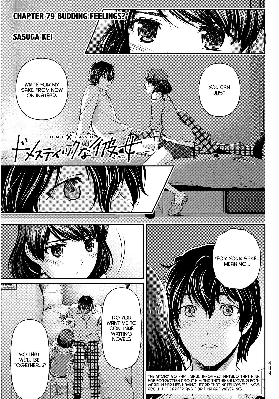 Domestic na Kanojo Chapter 79 - Page 1