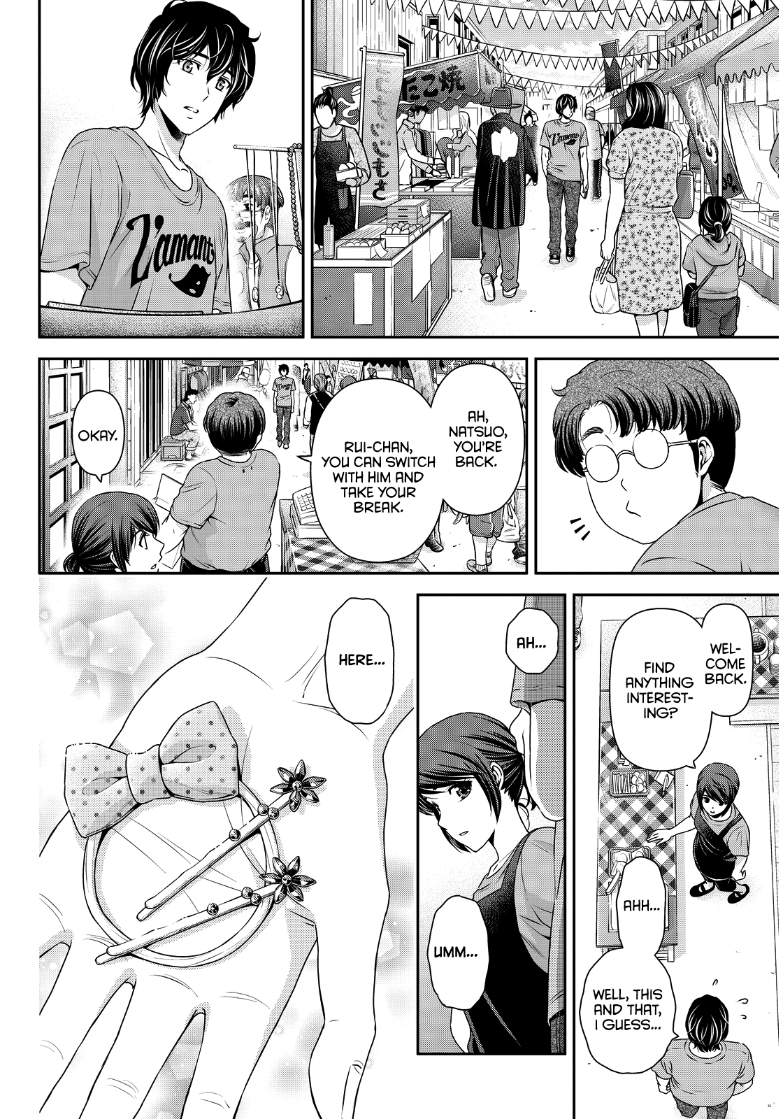 Domestic na Kanojo Chapter 79 - Page 16