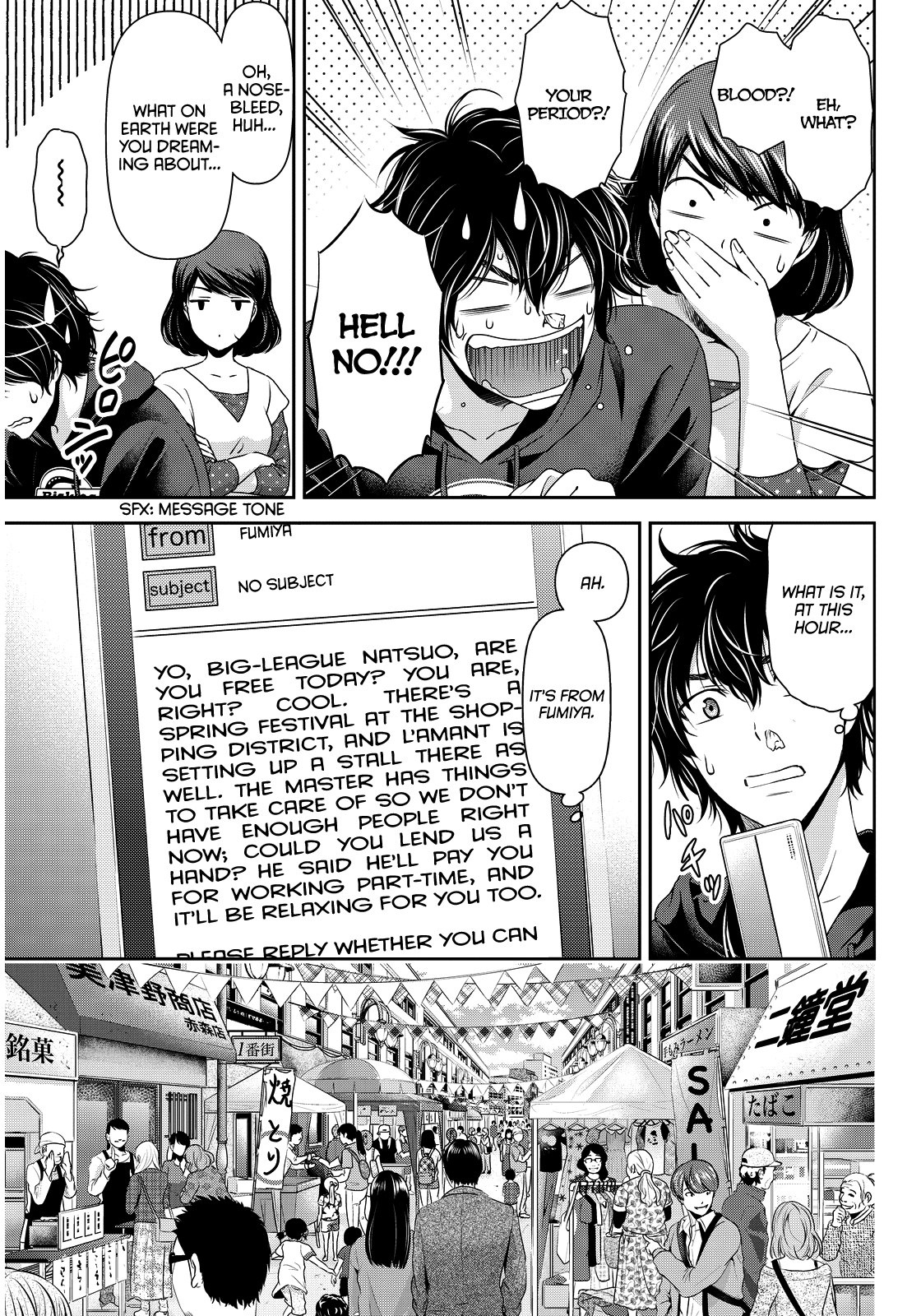 Domestic na Kanojo Chapter 79 - Page 7