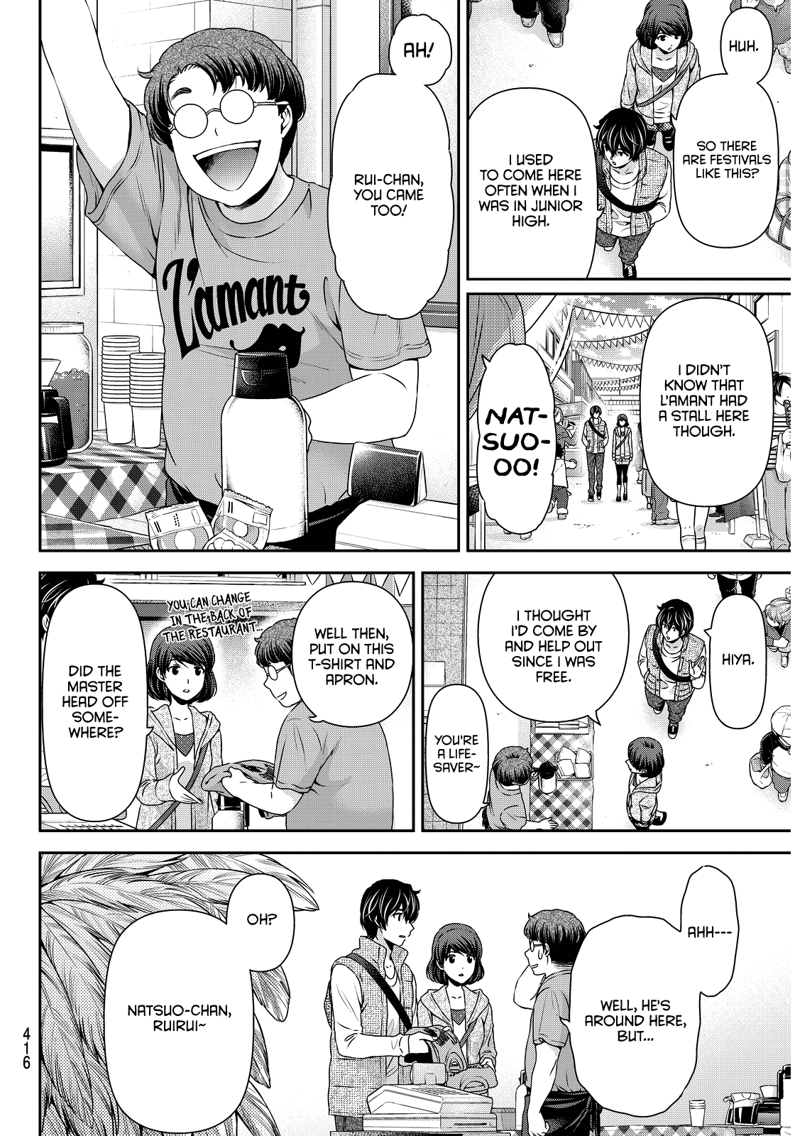 Domestic na Kanojo Chapter 79 - Page 8