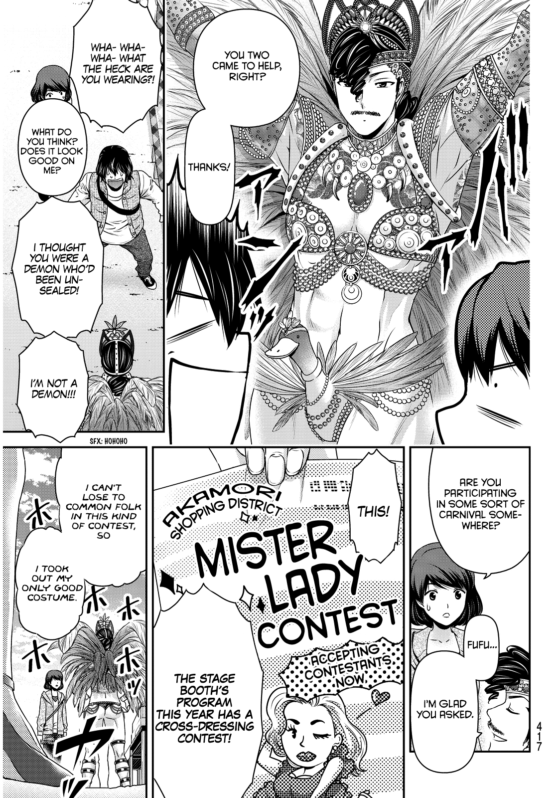 Domestic na Kanojo Chapter 79 - Page 9