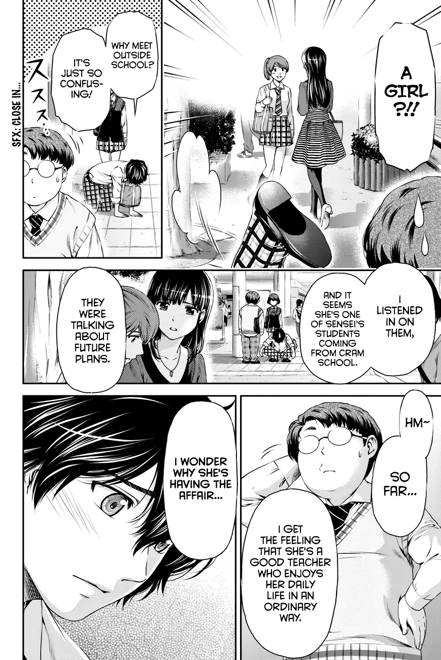 Domestic na Kanojo Chapter 8 - Page 11