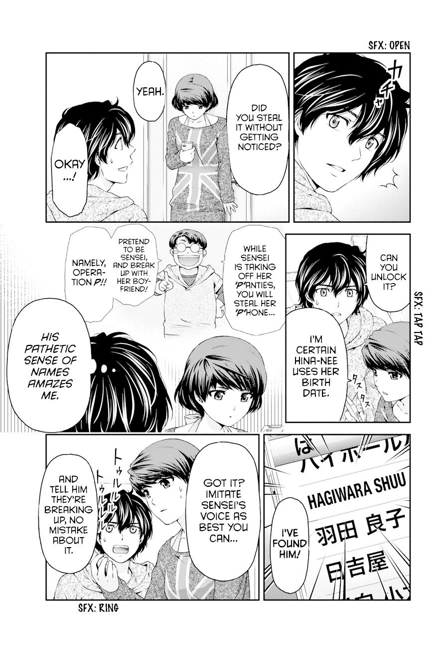 Domestic na Kanojo Chapter 8 - Page 14