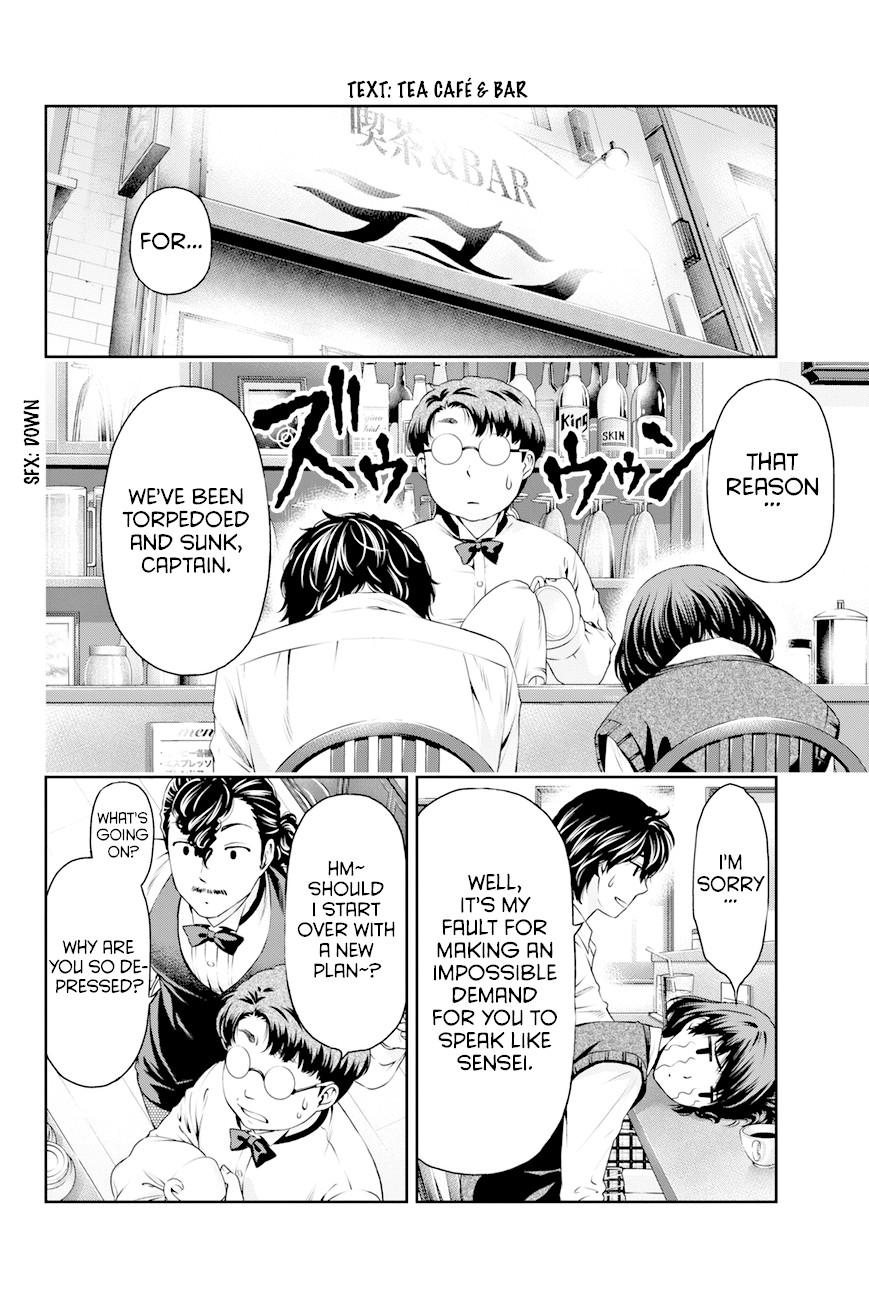 Domestic na Kanojo Chapter 8 - Page 17