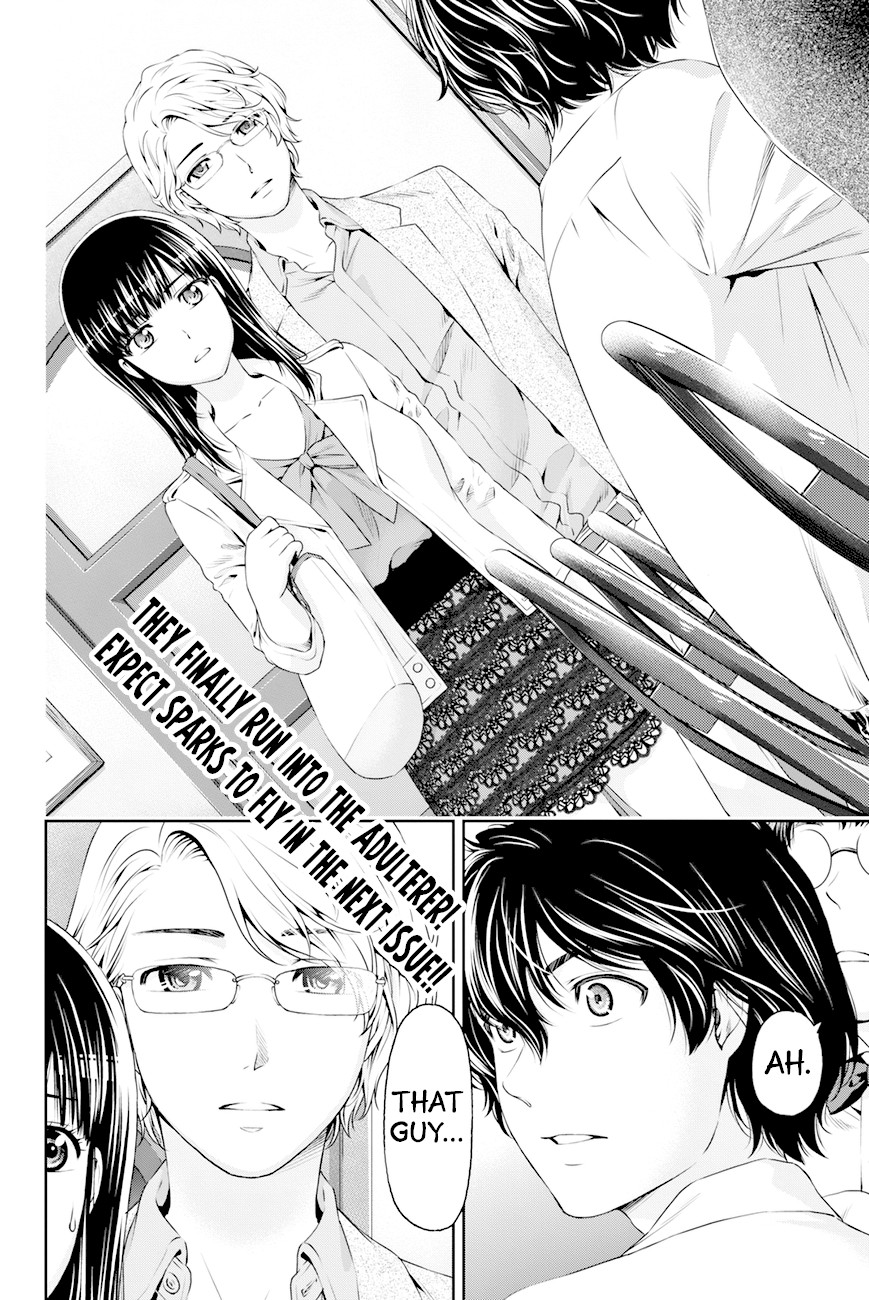 Domestic na Kanojo Chapter 8 - Page 19