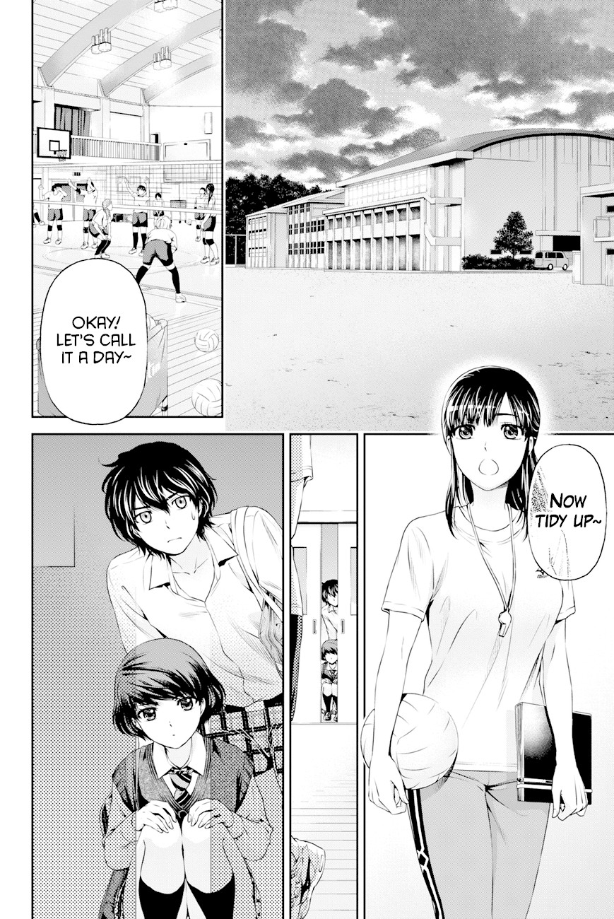 Domestic na Kanojo Chapter 8 - Page 3