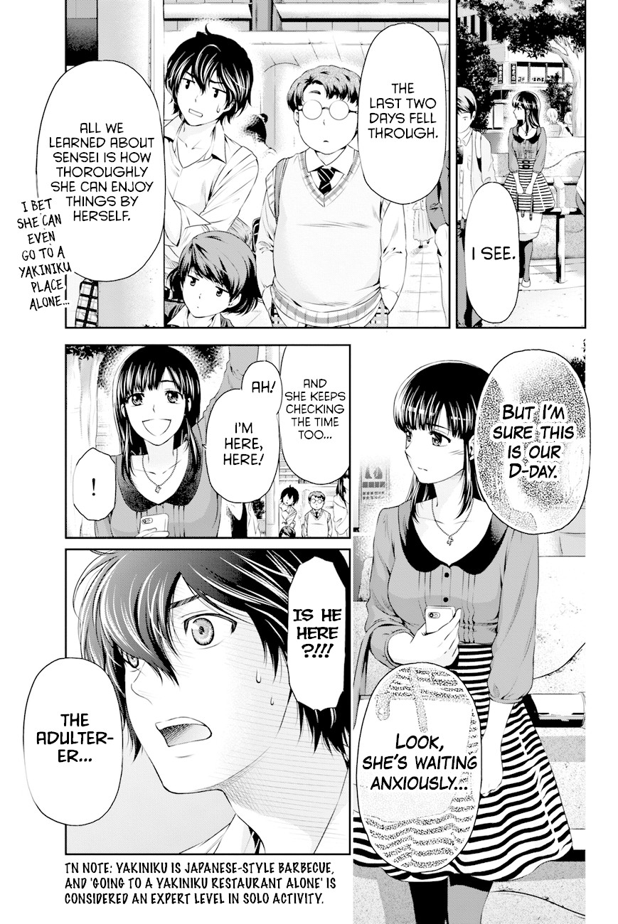 Domestic na Kanojo Chapter 8 - Page 10