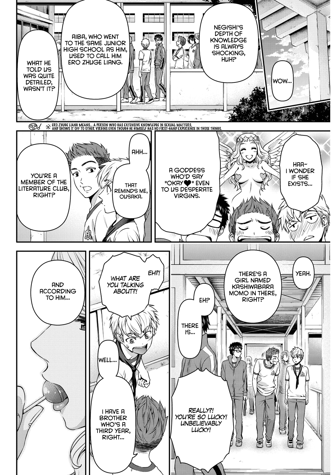 Domestic na Kanojo Chapter 80 - Page 2