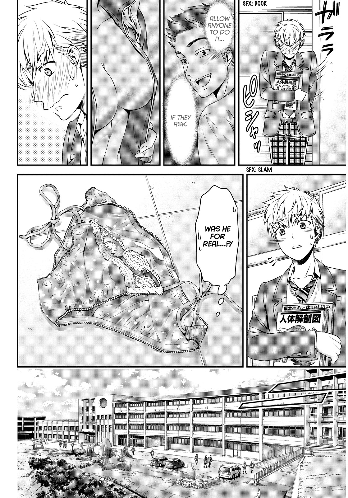 Domestic na Kanojo Chapter 80 - Page 10