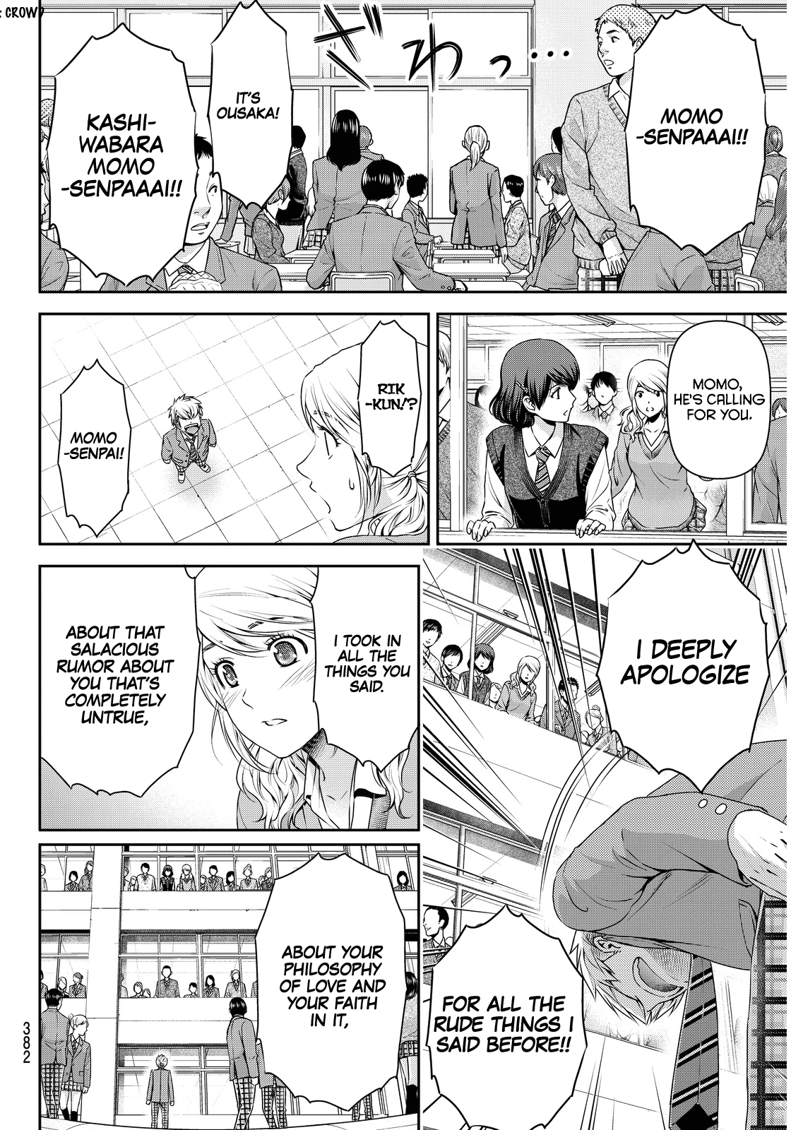 Domestic na Kanojo Chapter 81 - Page 16