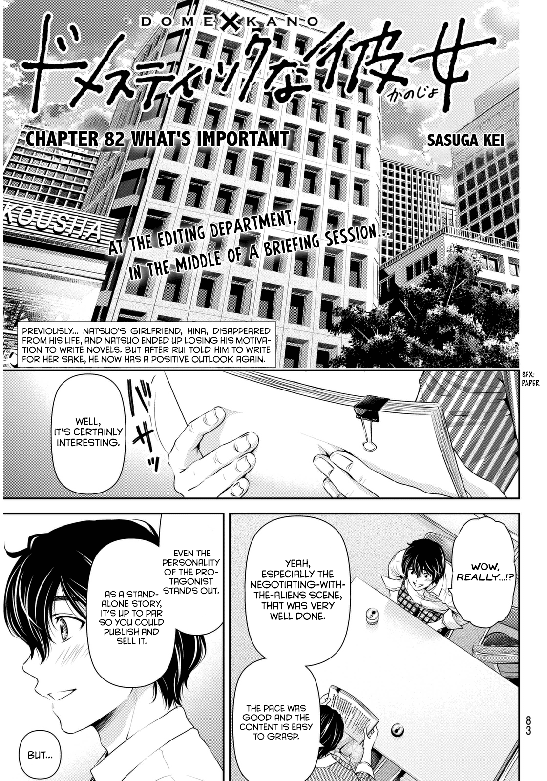 Domestic na Kanojo Chapter 82 - Page 1