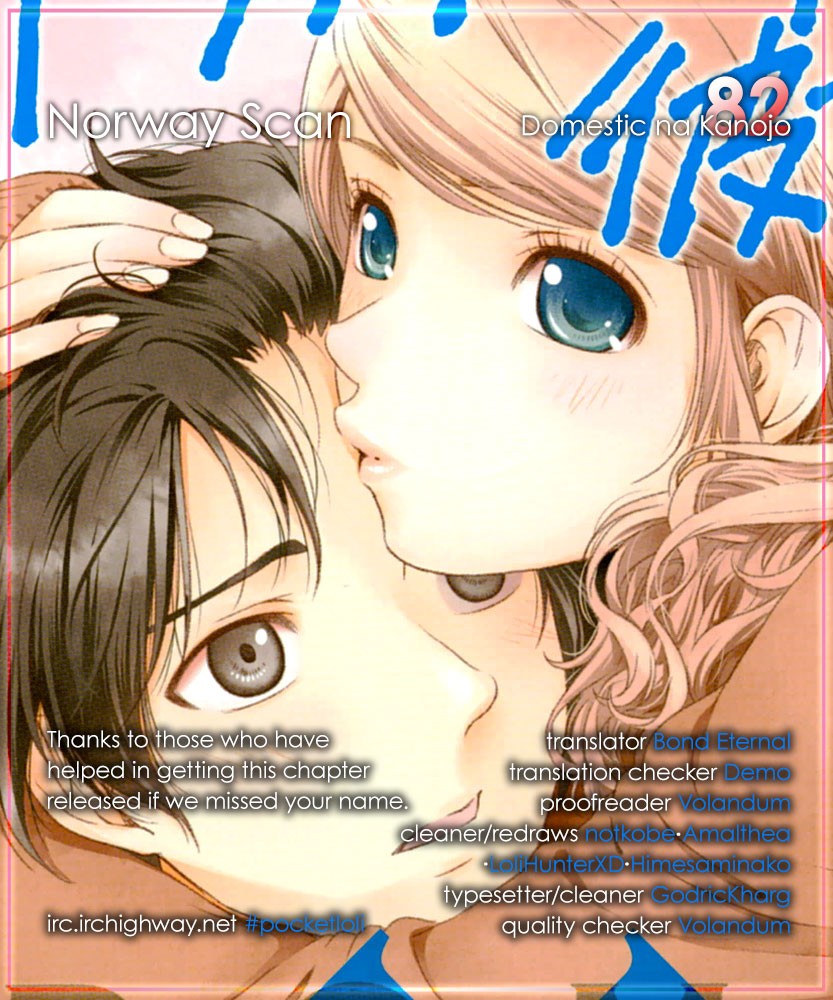 Domestic na Kanojo Chapter 82 - Page 19