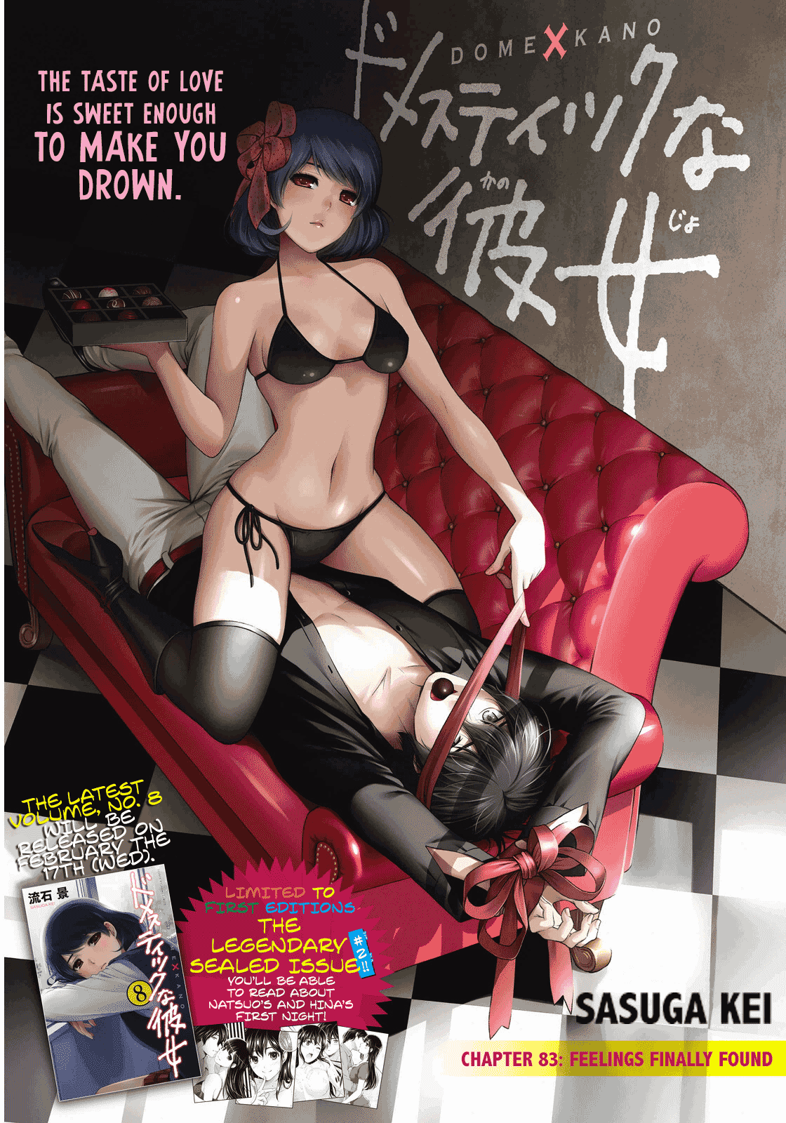 Domestic na Kanojo Chapter 83 - Page 1