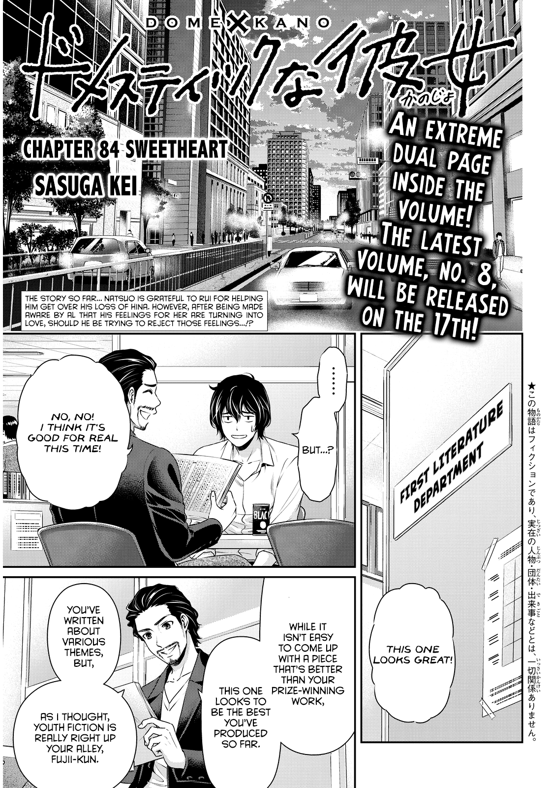 Domestic na Kanojo Chapter 84 - Page 1