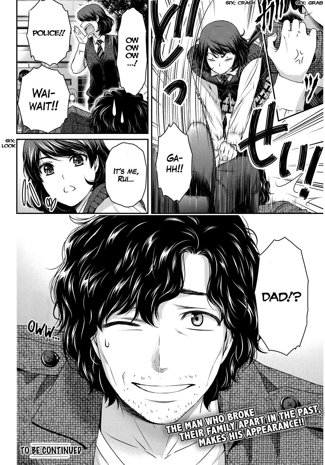 Domestic na Kanojo Chapter 85 - Page 21