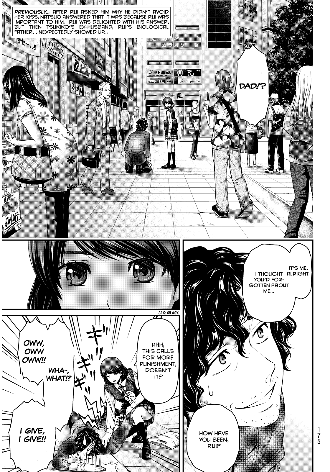 Domestic na Kanojo Chapter 86 - Page 1