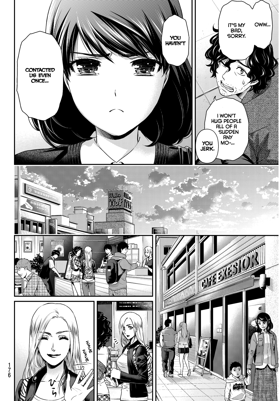 Domestic na Kanojo Chapter 86 - Page 2