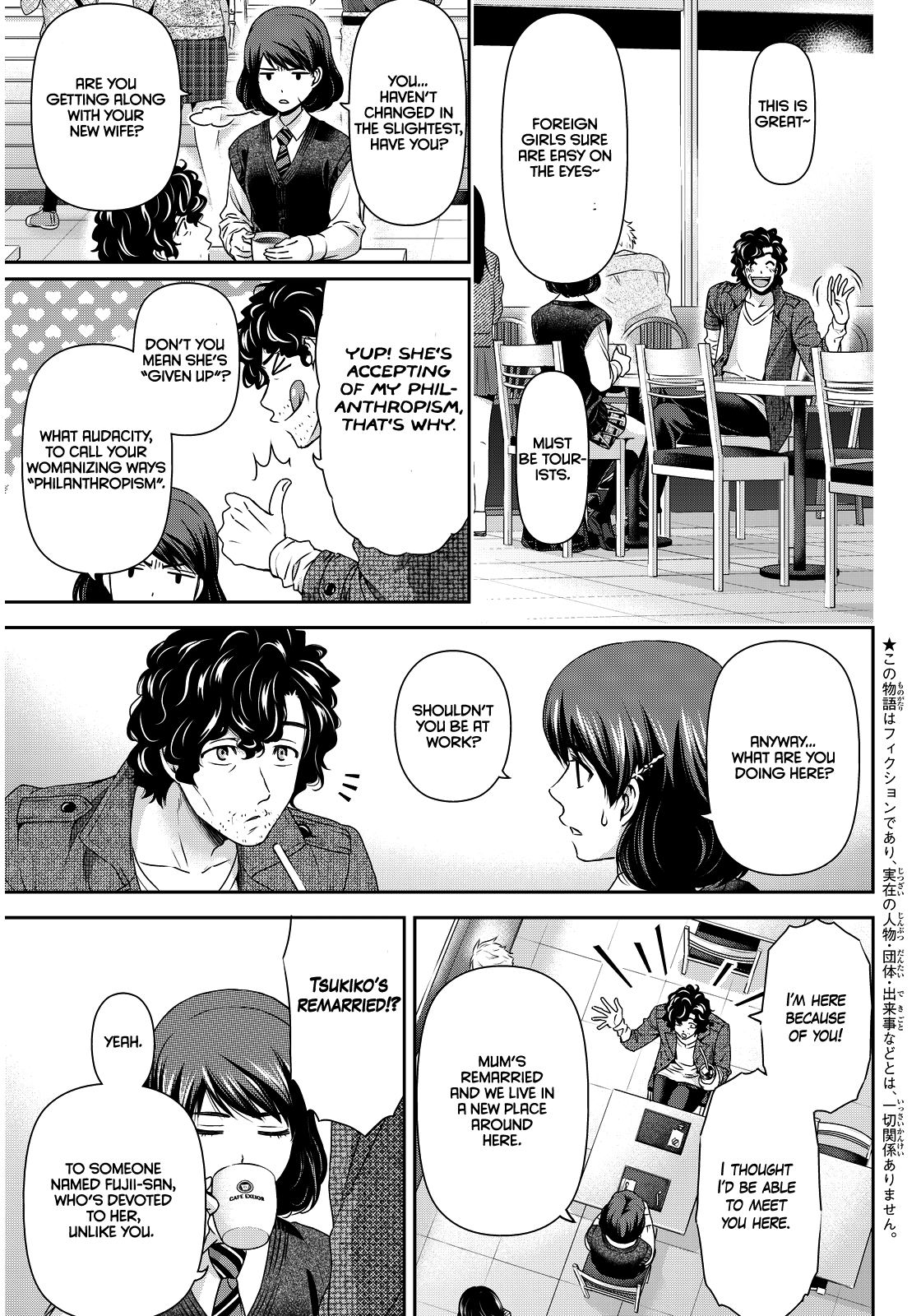 Domestic na Kanojo Chapter 86 - Page 3