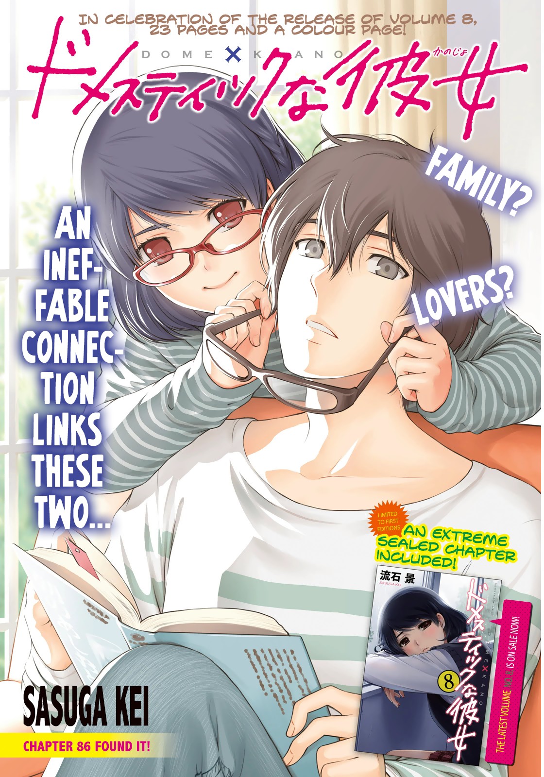 Domestic na Kanojo Chapter 86 - Page 23