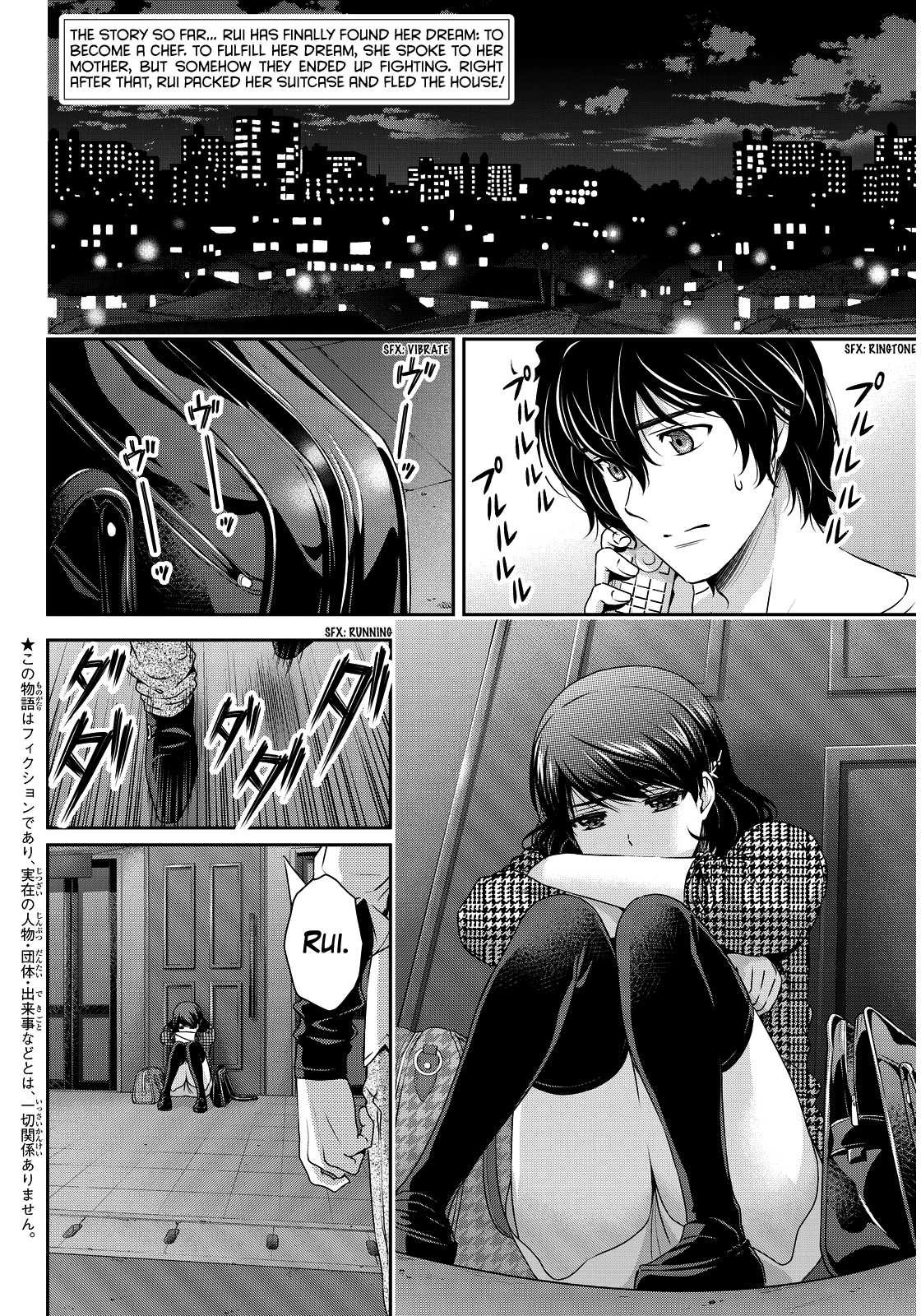 Domestic na Kanojo Chapter 87 - Page 2