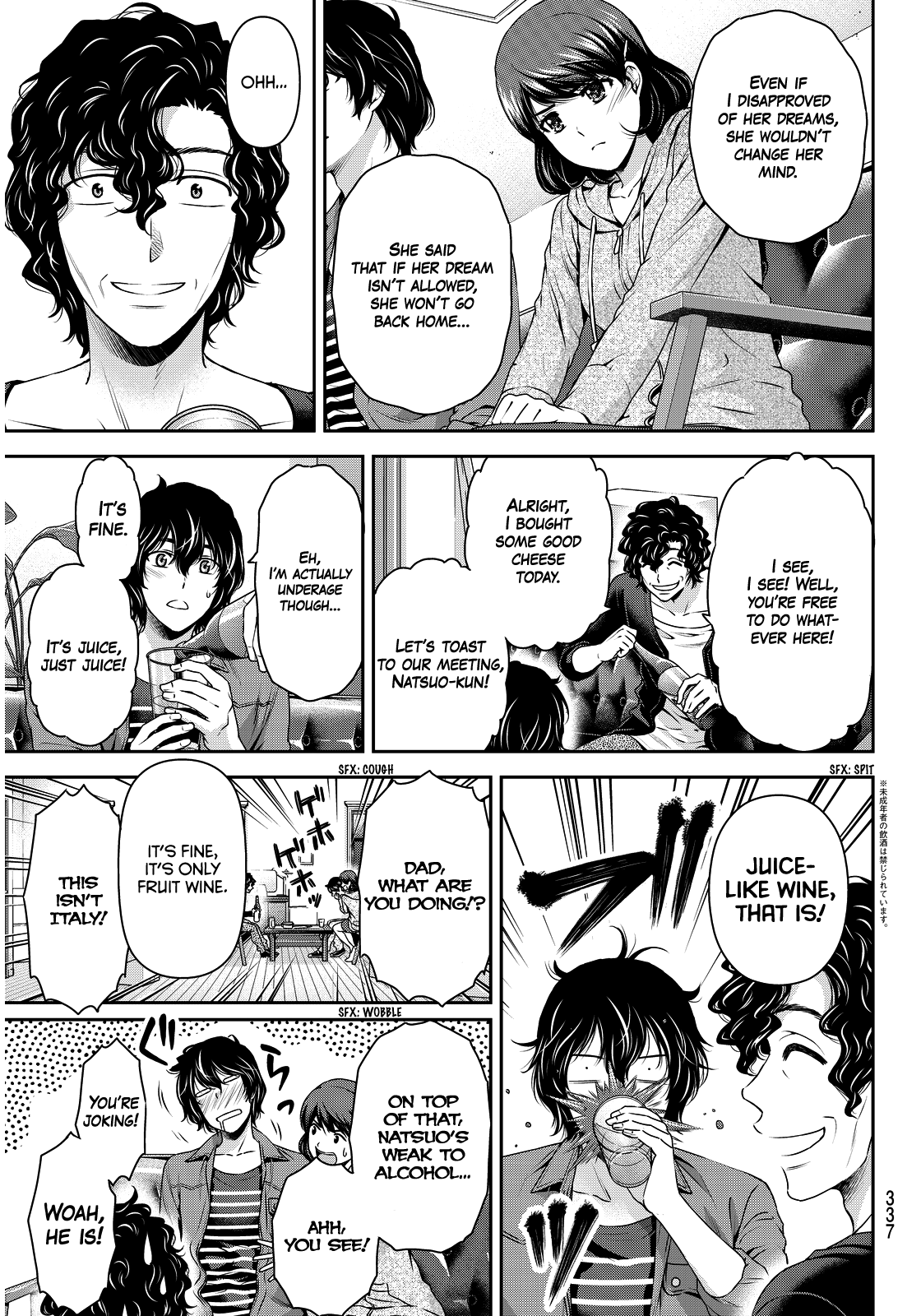 Domestic na Kanojo Chapter 87 - Page 13