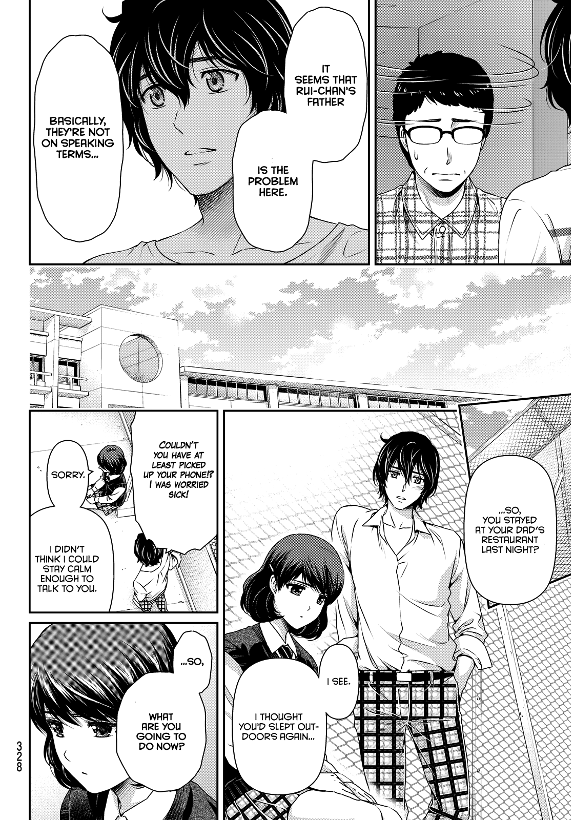 Domestic na Kanojo Chapter 87 - Page 4