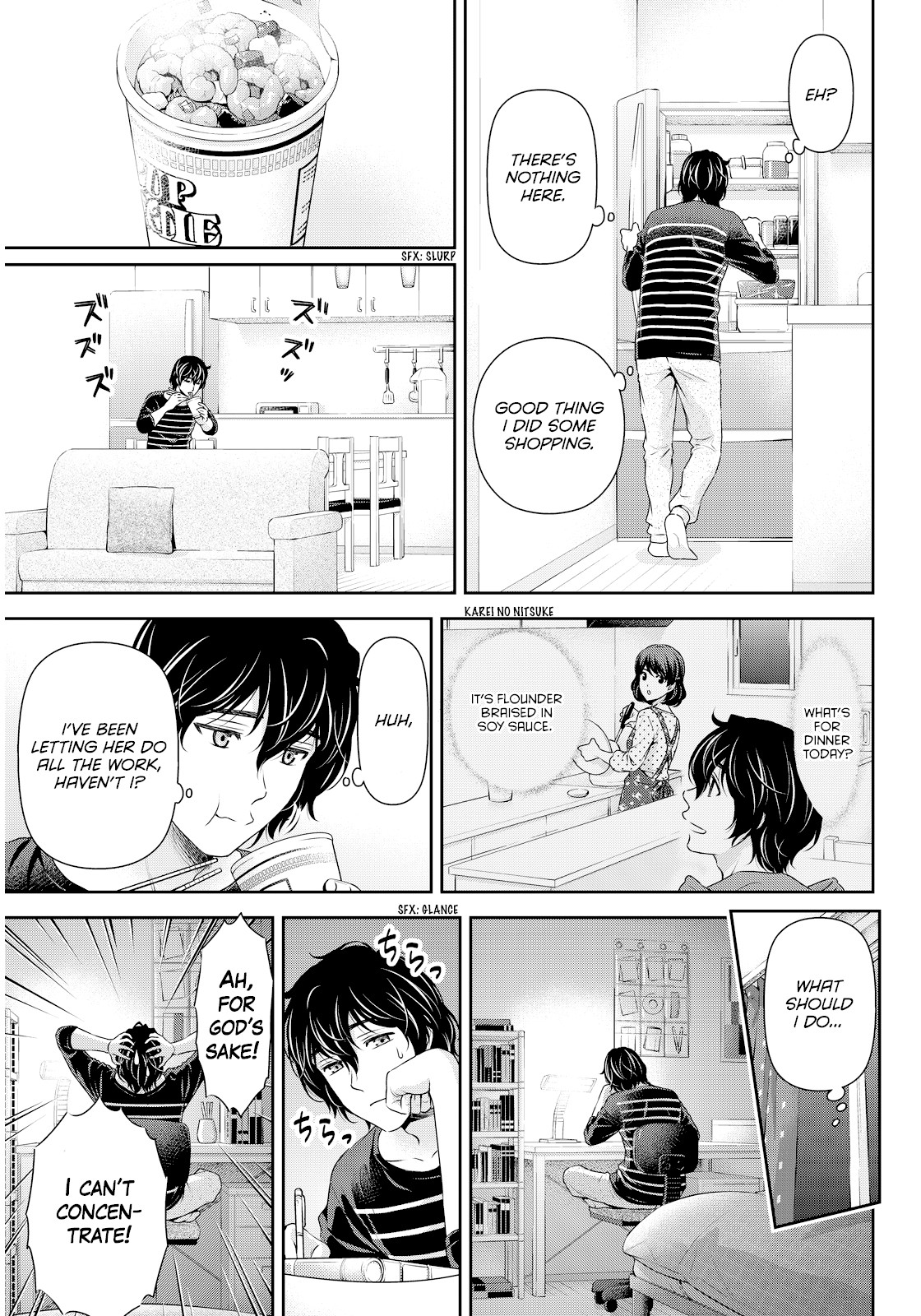 Domestic na Kanojo Chapter 87 - Page 7