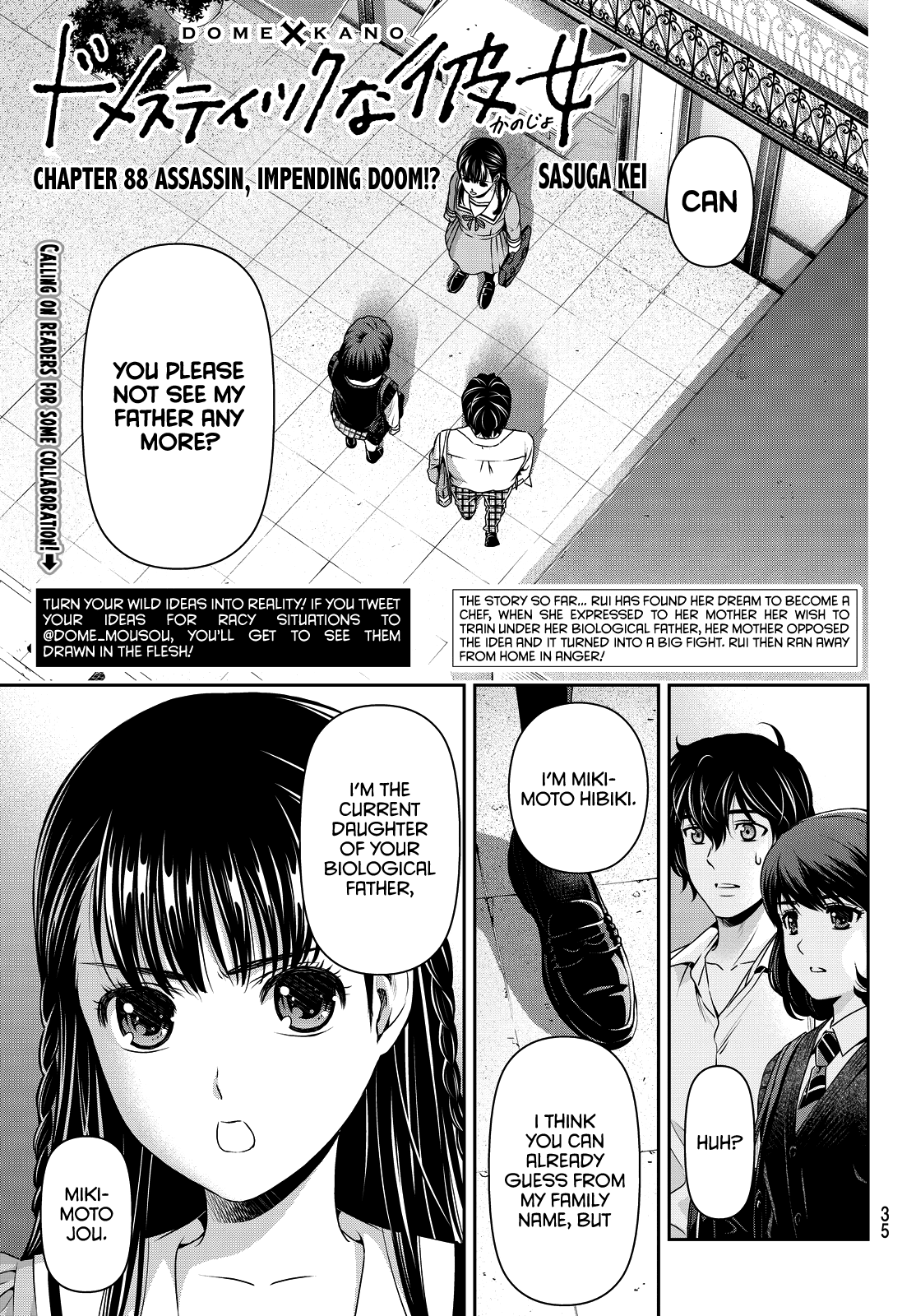 Domestic na Kanojo Chapter 88 - Page 1