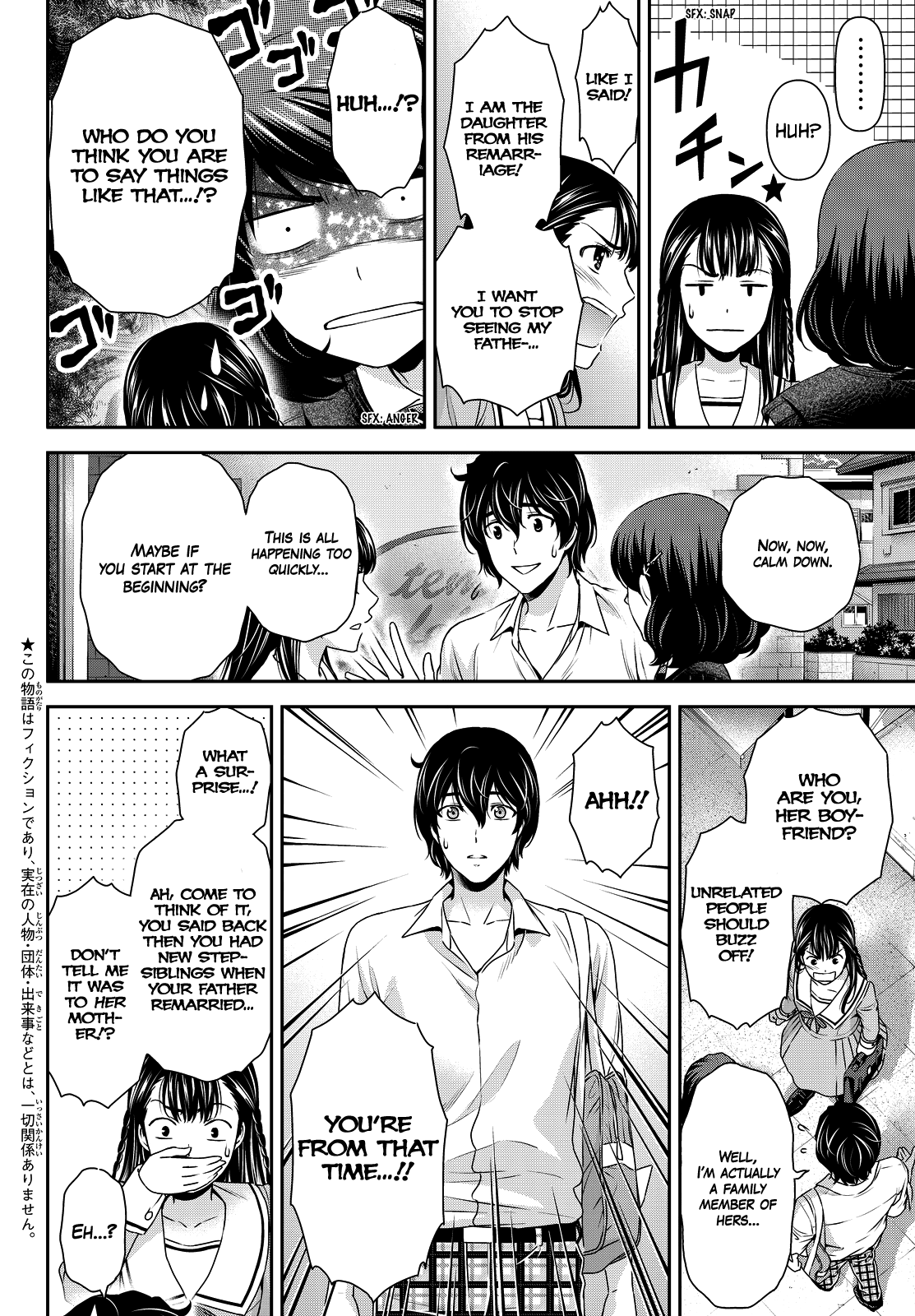 Domestic na Kanojo Chapter 88 - Page 2