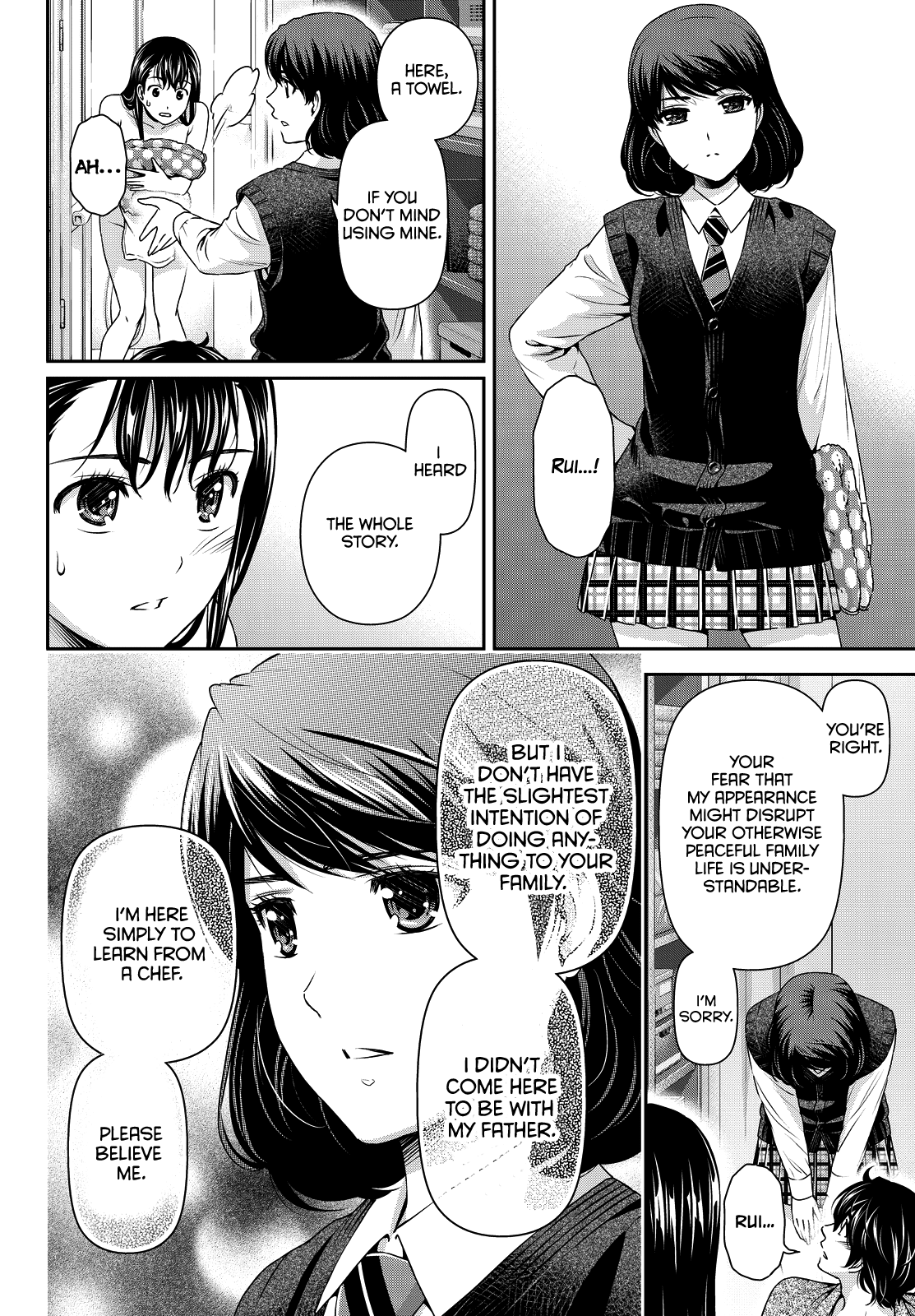 Domestic na Kanojo Chapter 88 - Page 16