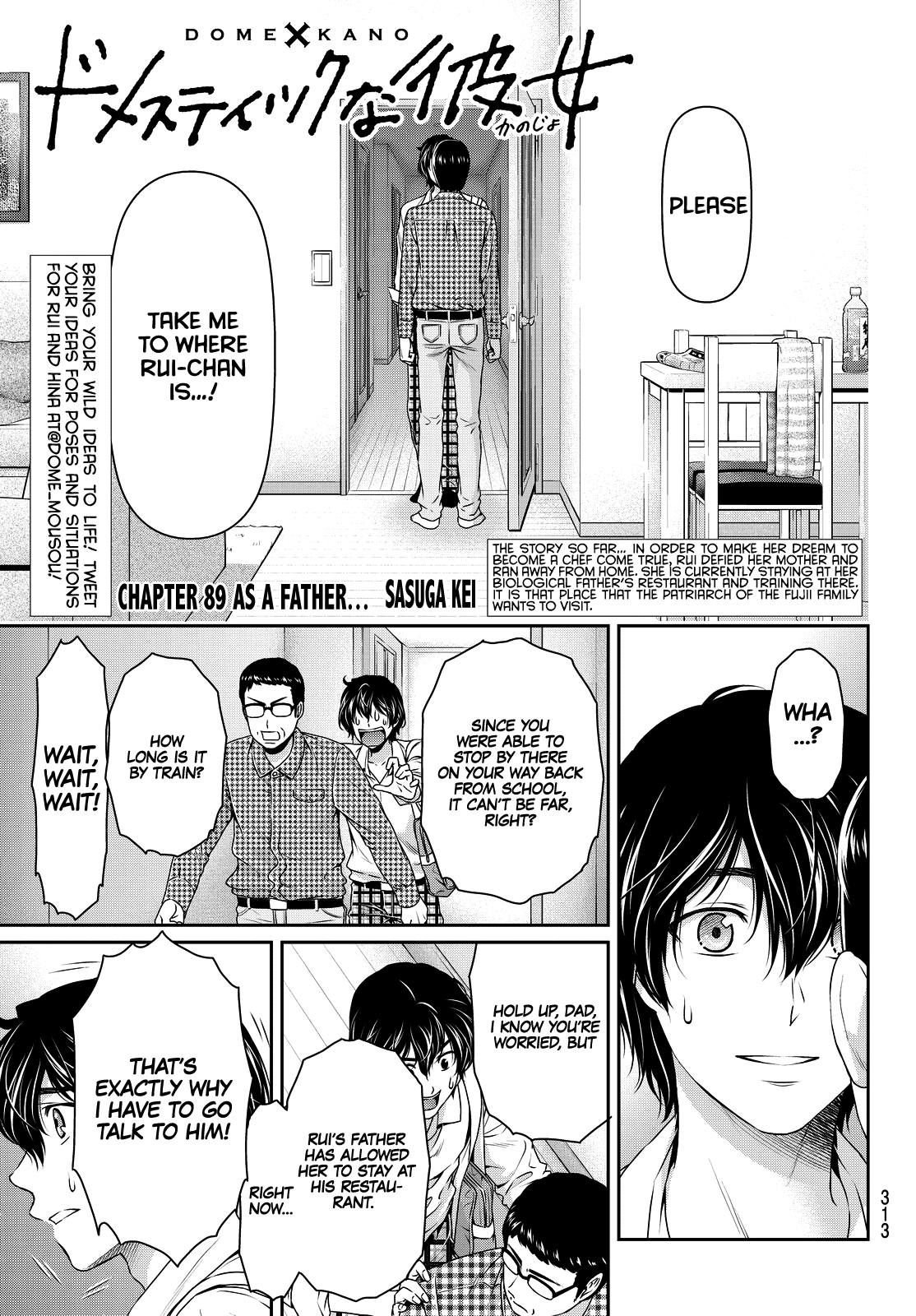 Domestic na Kanojo Chapter 89 - Page 1