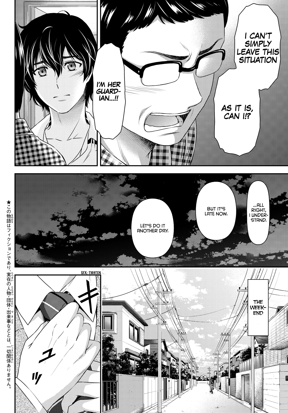Domestic na Kanojo Chapter 89 - Page 2