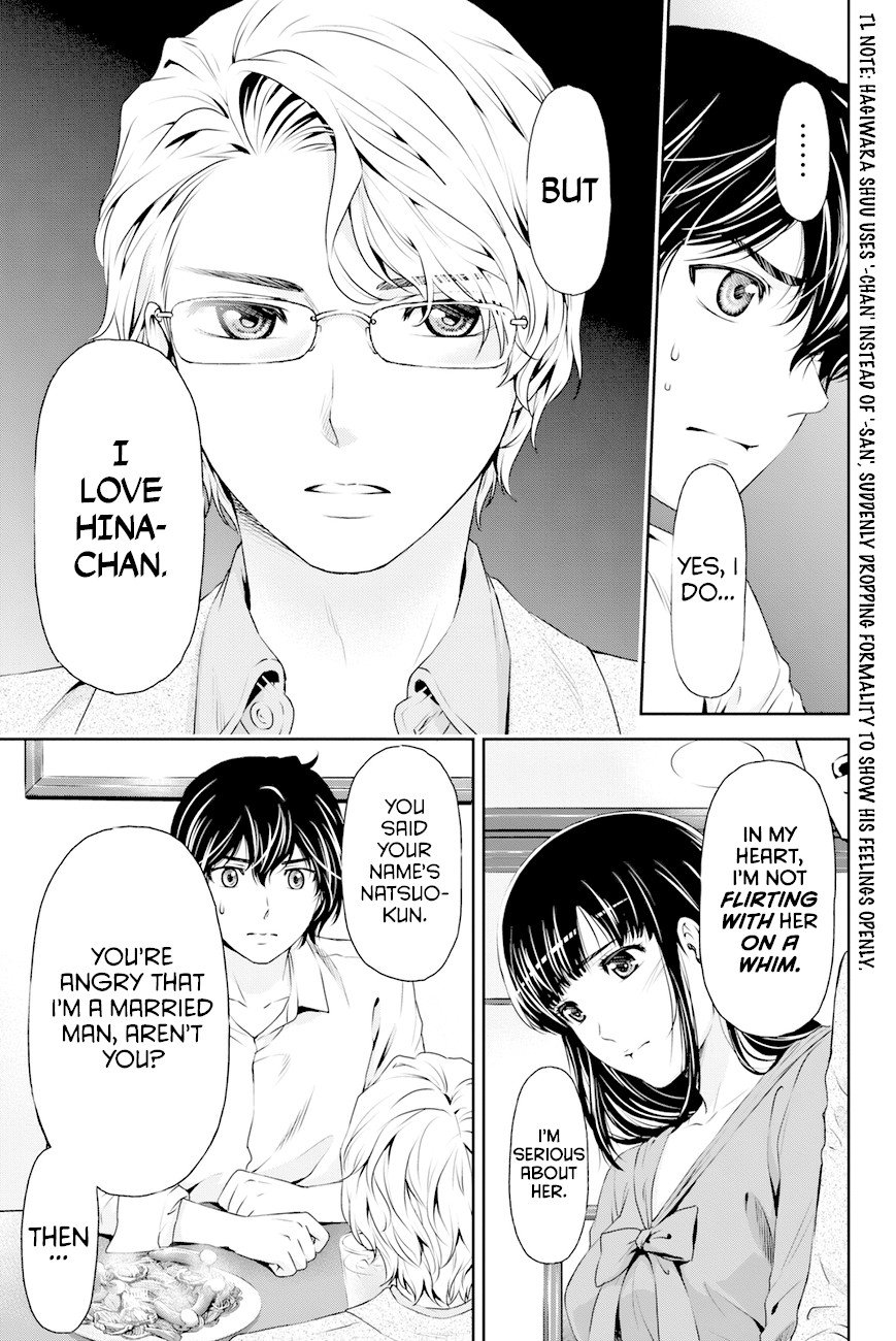 Domestic na Kanojo Chapter 9 - Page 13