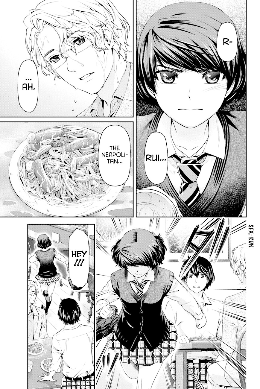 Domestic na Kanojo Chapter 9 - Page 17