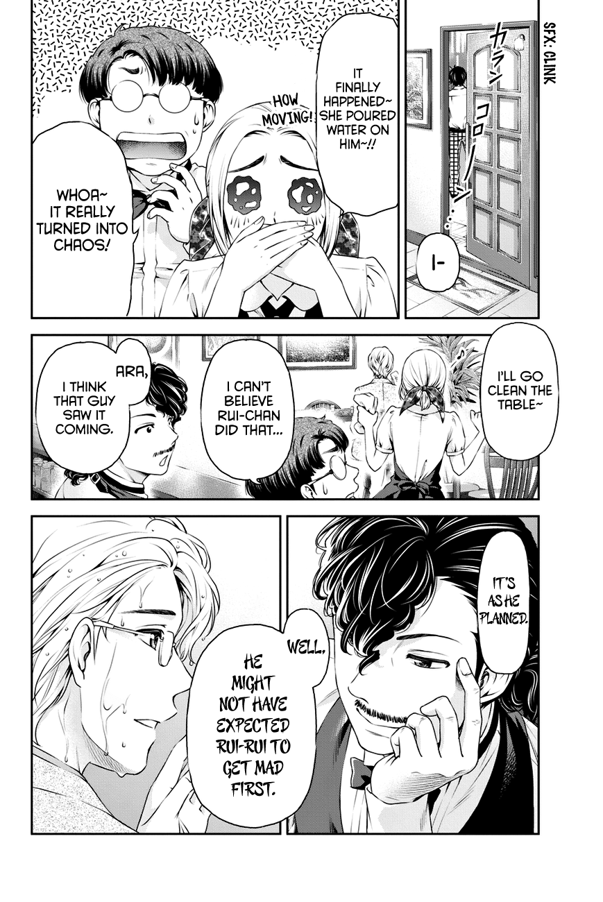 Domestic na Kanojo Chapter 9 - Page 18