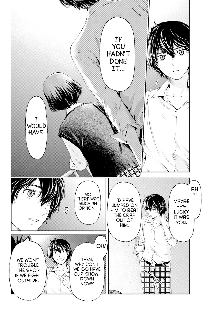 Domestic na Kanojo Chapter 9 - Page 20