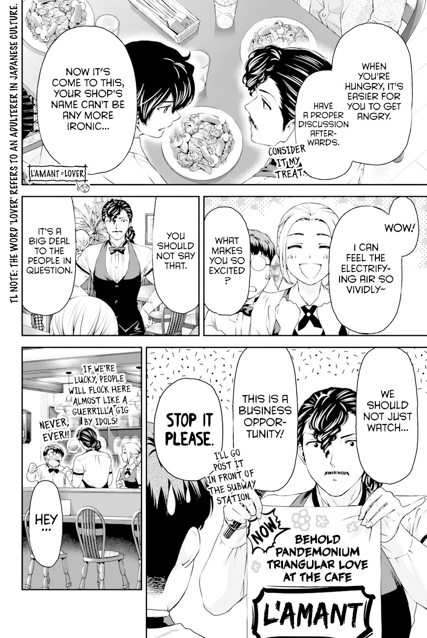 Domestic na Kanojo Chapter 9 - Page 8