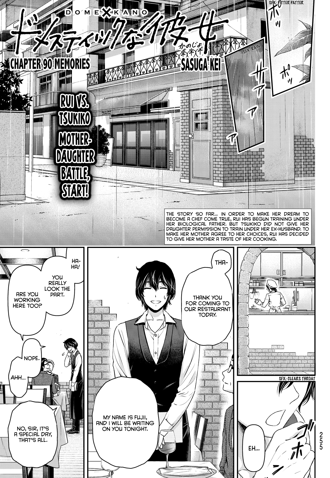 Domestic na Kanojo Chapter 90 - Page 1