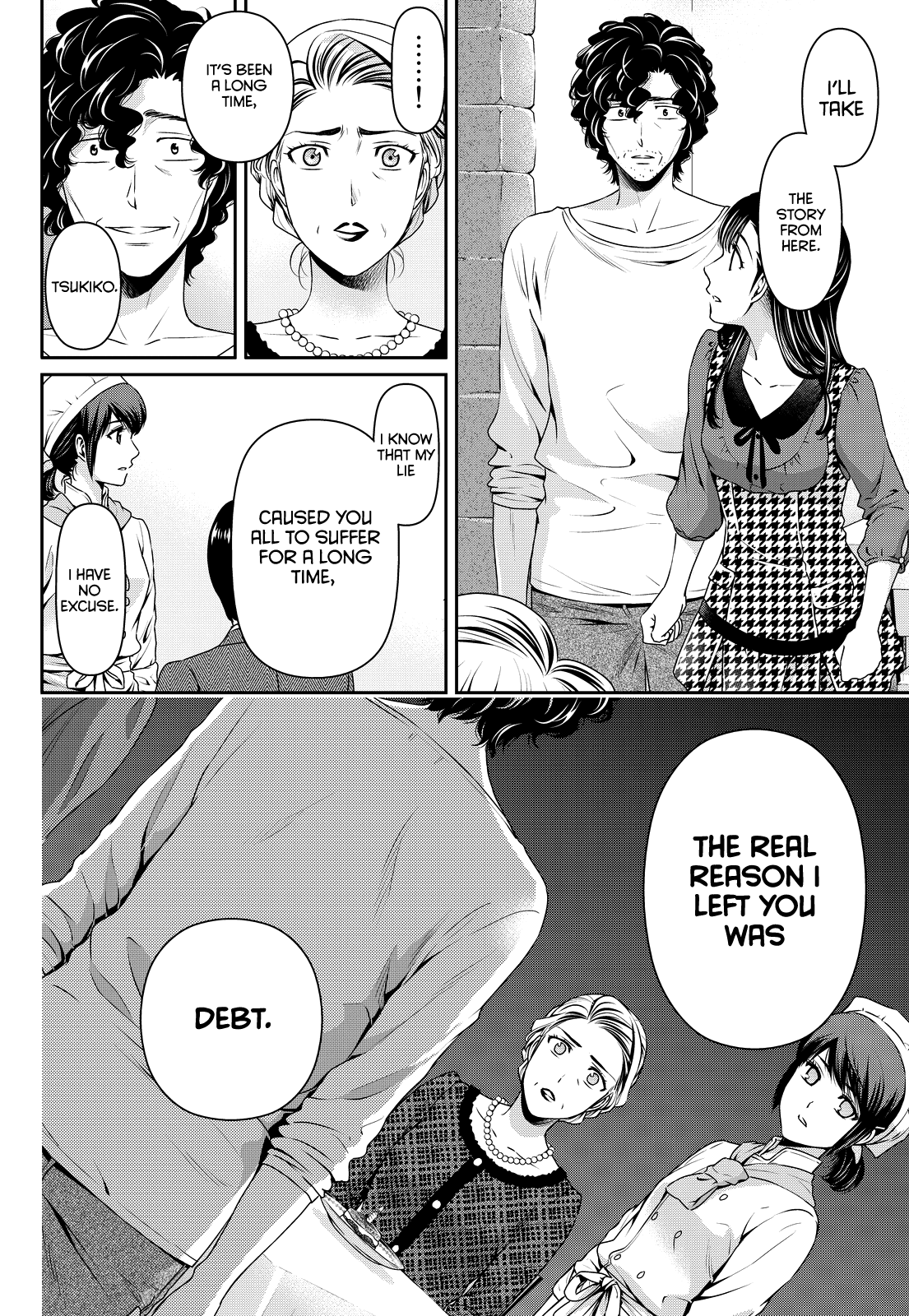Domestic na Kanojo Chapter 90 - Page 14