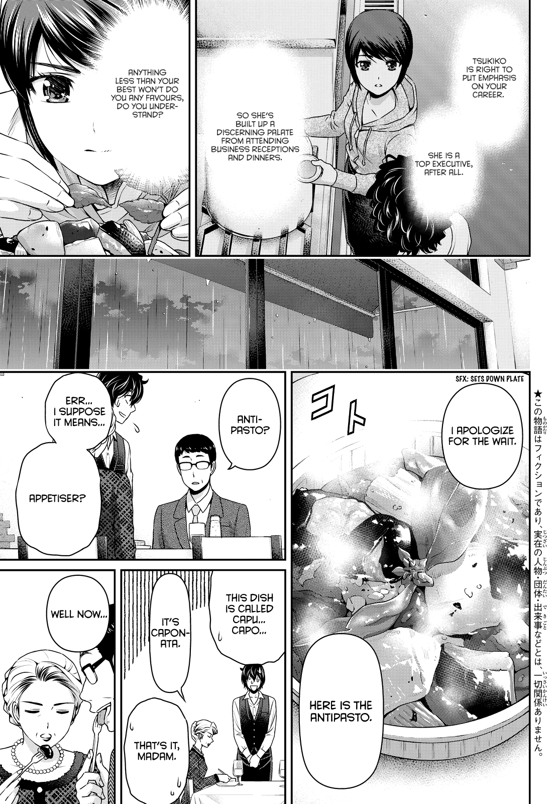 Domestic na Kanojo Chapter 90 - Page 3