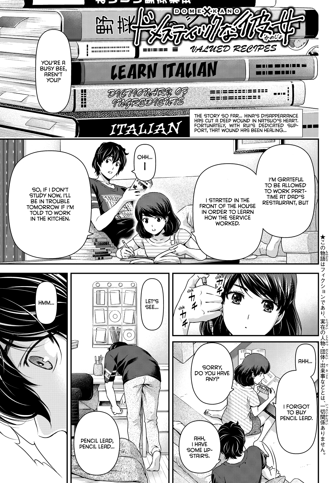 Domestic na Kanojo Chapter 92 - Page 1