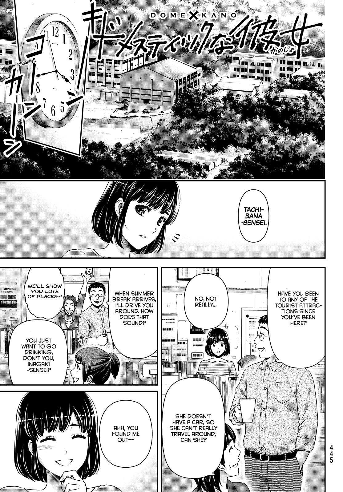 Domestic na Kanojo Chapter 93 - Page 1