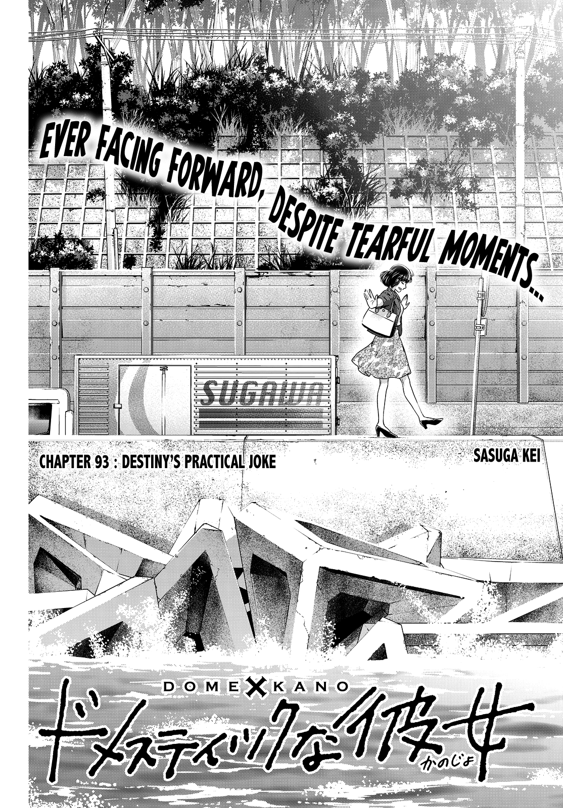Domestic na Kanojo Chapter 93 - Page 2