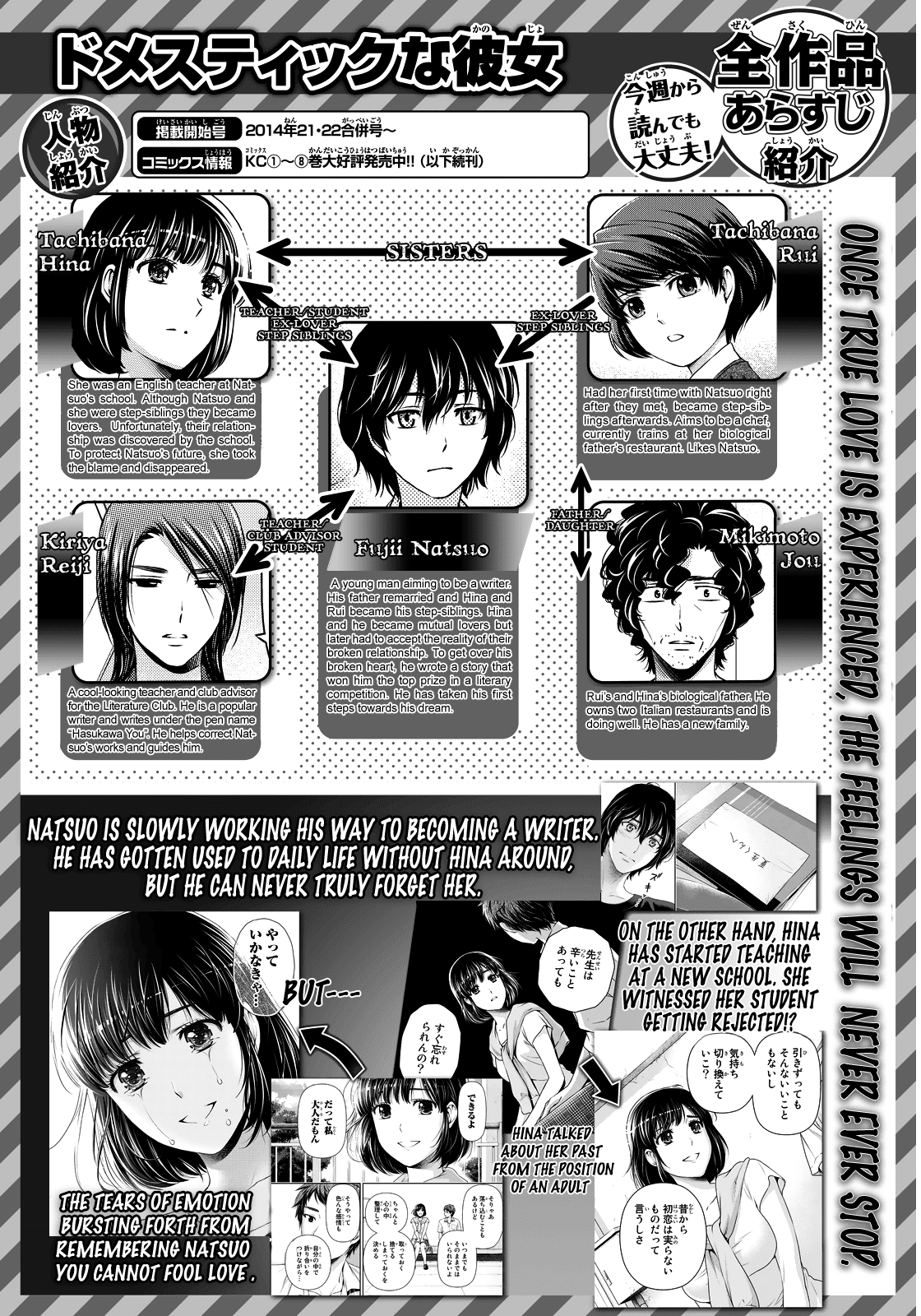 Domestic na Kanojo Chapter 93 - Page 18