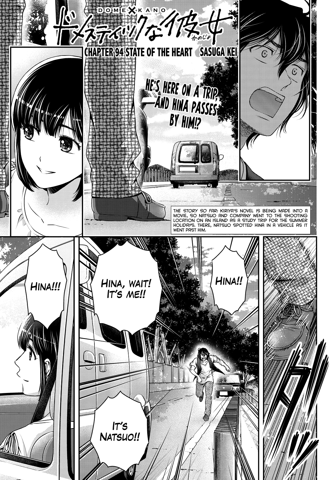 Domestic na Kanojo Chapter 94 - Page 2