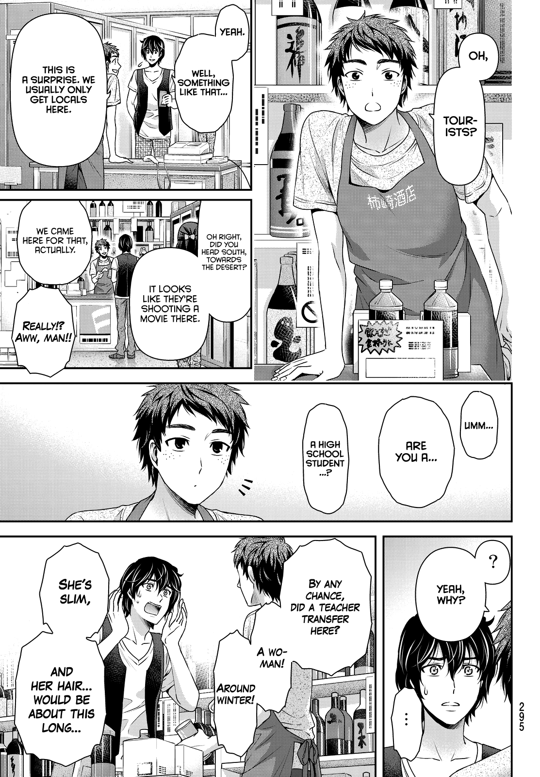 Domestic na Kanojo Chapter 94 - Page 12