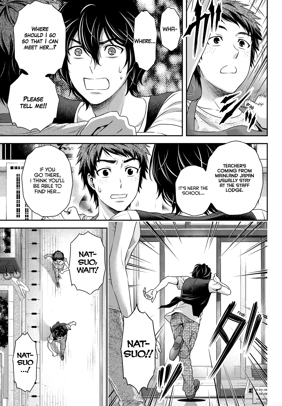 Domestic na Kanojo Chapter 94 - Page 14