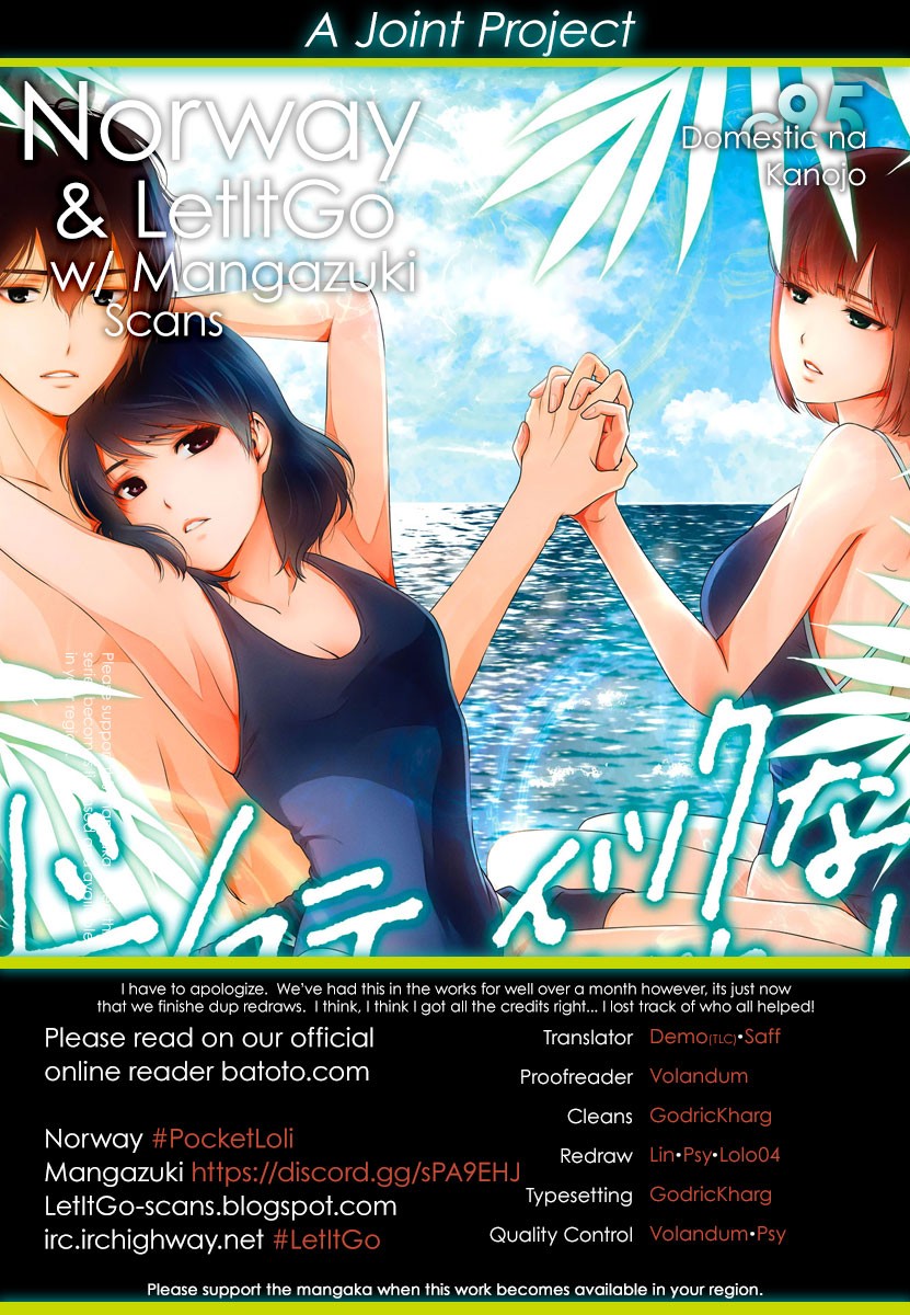 Domestic na Kanojo Chapter 95 - Page 2