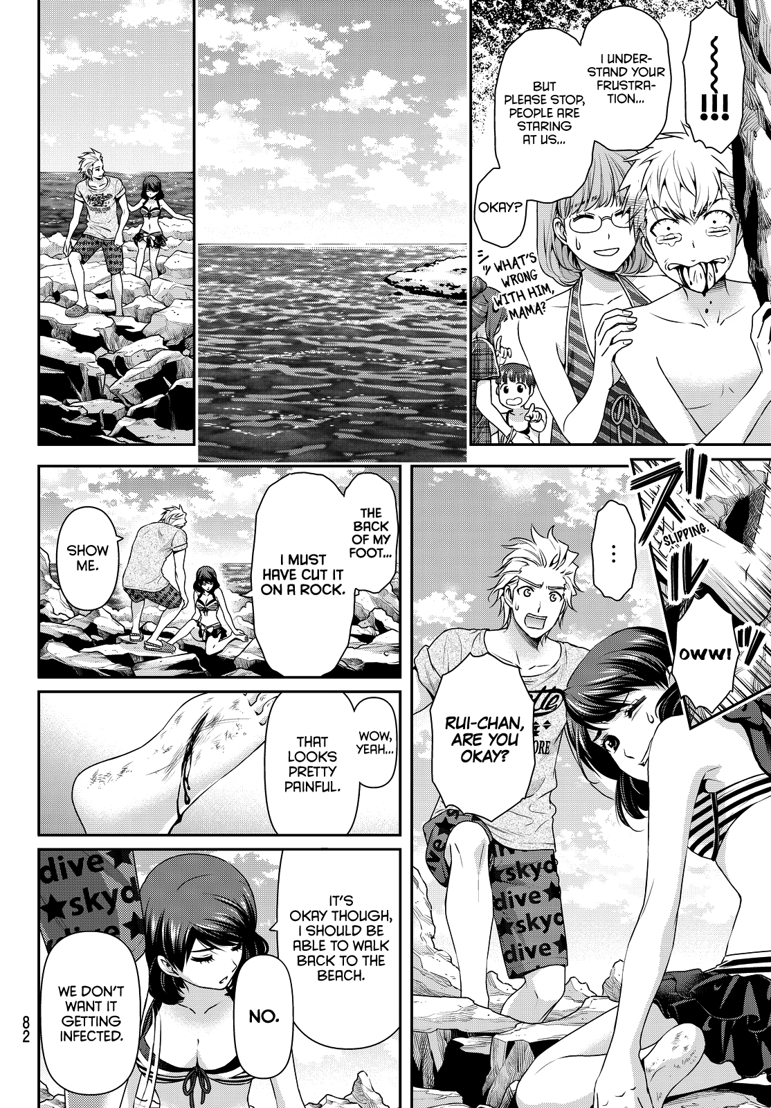 Domestic na Kanojo Chapter 96 - Page 16