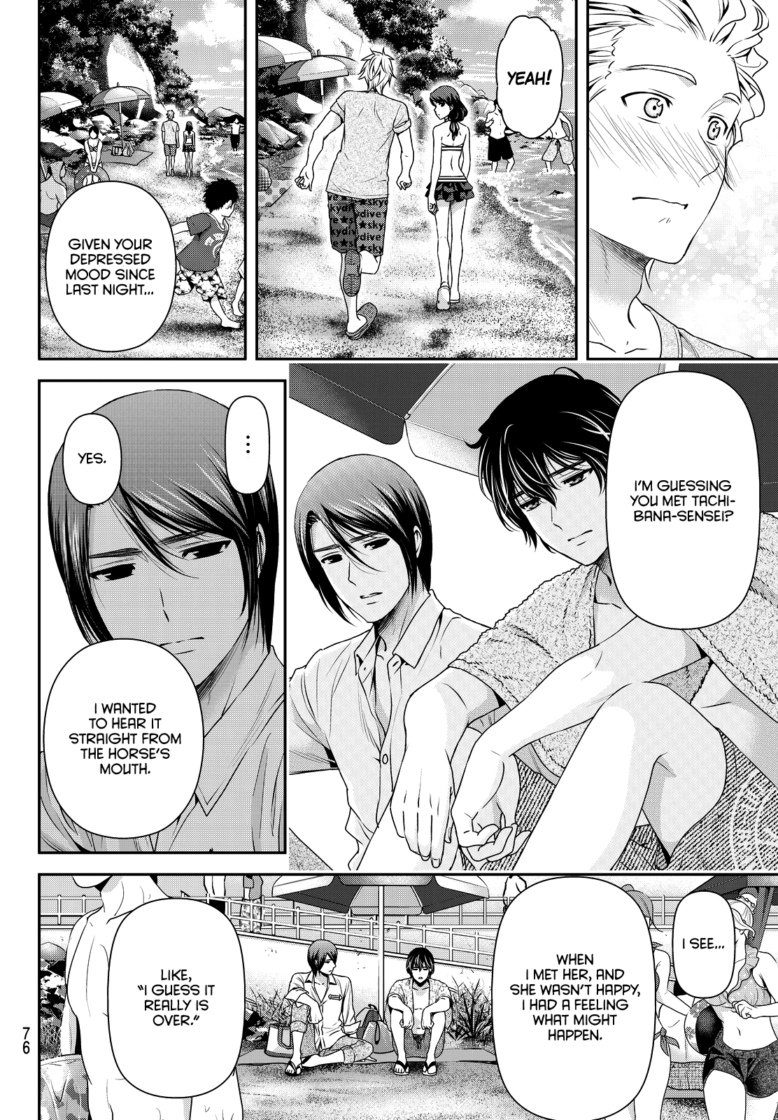 Domestic na Kanojo Chapter 96 - Page 10